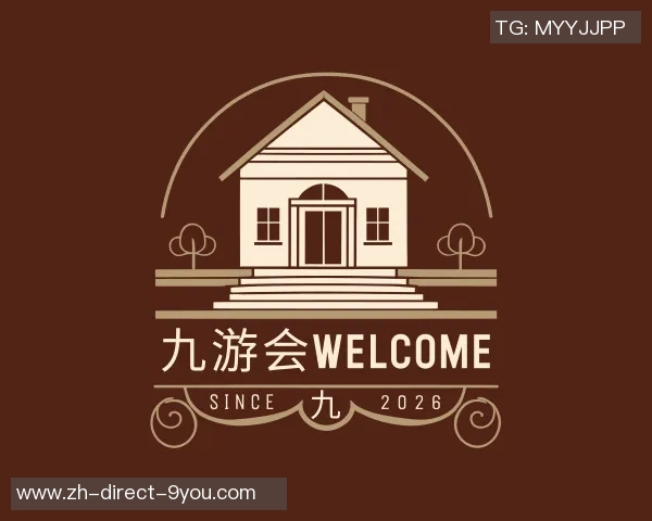 2016南京奥体足球赛精彩回顾与赛事亮点分析